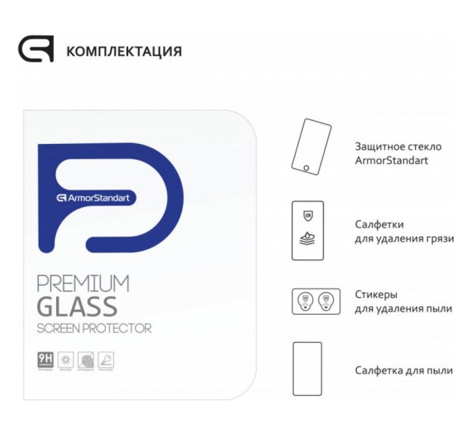 Скло захисне Armorstandart Glass.CR iPad 10.2 2019 Clear (ARM55724-GCL)