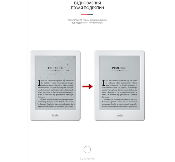 Пленка защитная Armorstandart Amazon Kindle (8th Gen) (ARM62468)