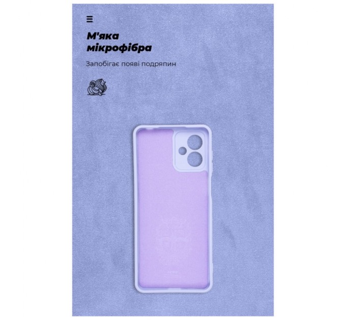 Чохол до мобільного телефона Armorstandart ICON Case Motorola G14 Camera cover Lavender (ARM70476)