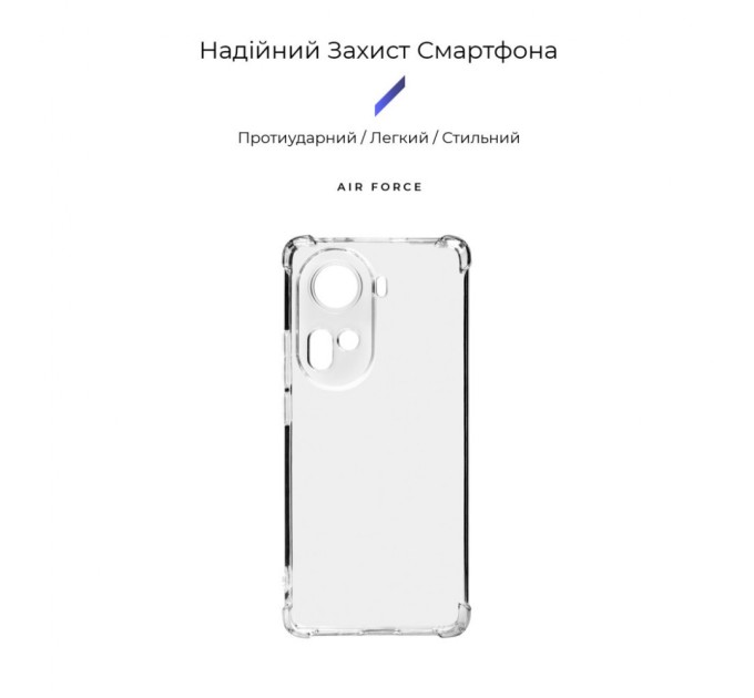 Чохол до мобільного телефона Armorstandart Air Force OPPO Reno11 5G Camera cover Transparent (ARM73283)