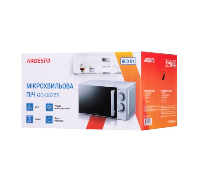 Мікрохвильова піч Ardesto GO-S825S