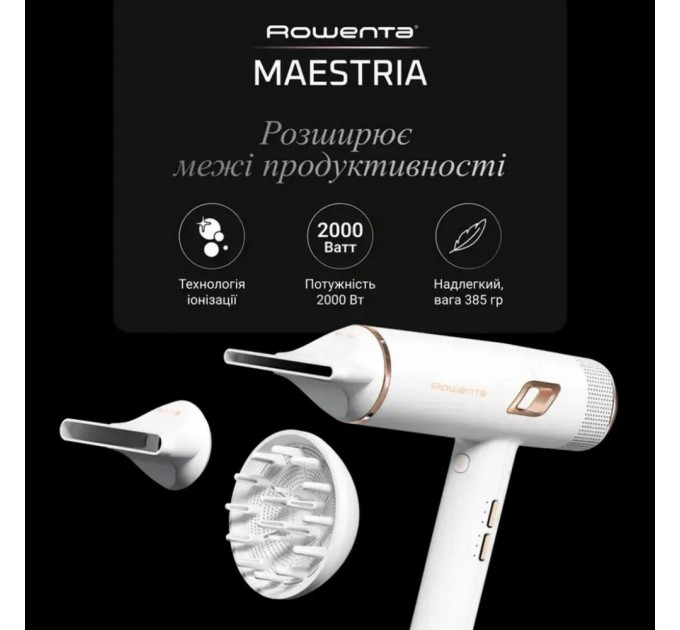 Фен Rowenta CV9910F3