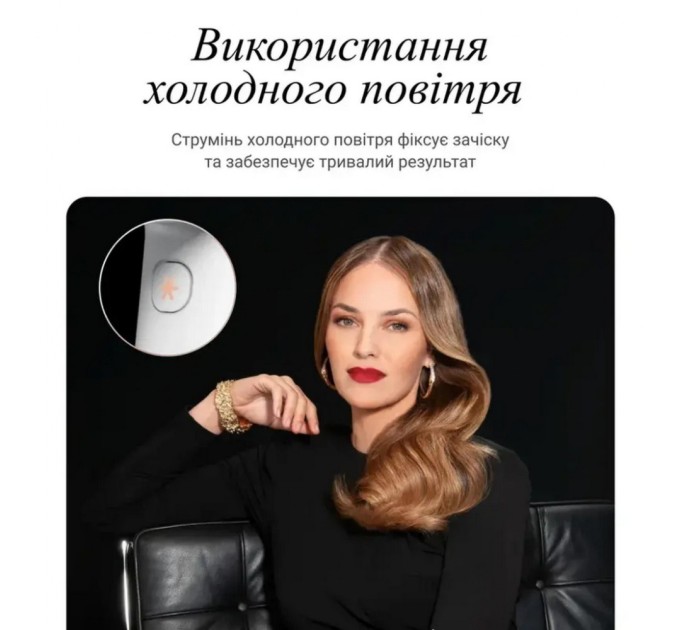 Фен Rowenta CV9910F3