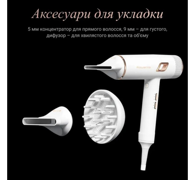 Фен Rowenta CV9910F3