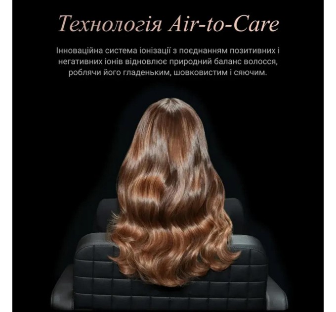 Фен Rowenta CV9910F3