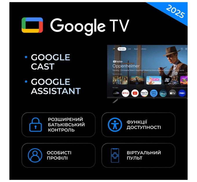 Телевізор Kivi 43U800KB