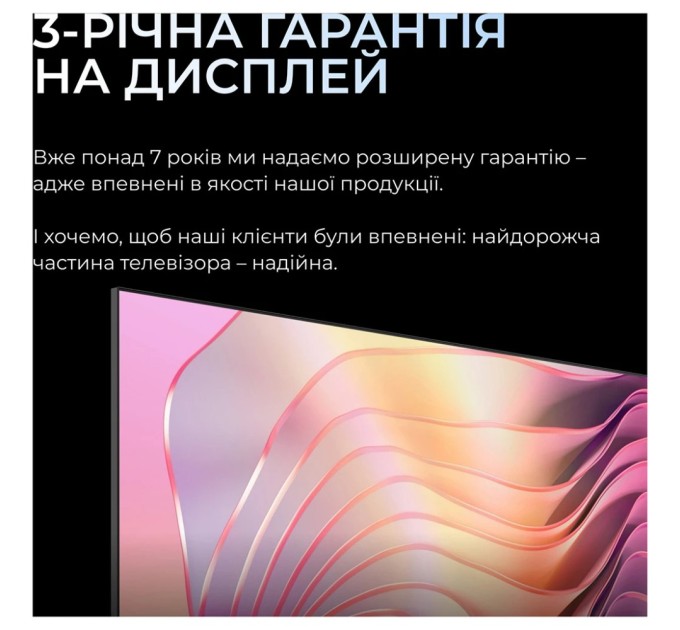 Телевізор Kivi 43U800KB