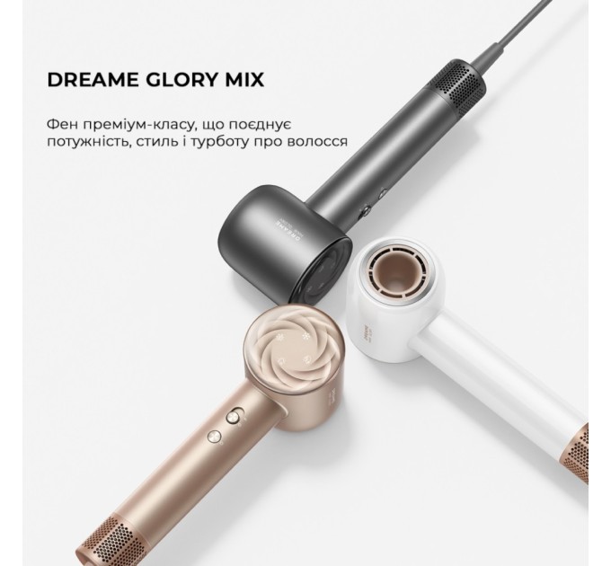 Фен Dreame Glory Mix Black (AHD18-BK)