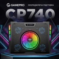 Підставка до ноутбука GamePro CP740