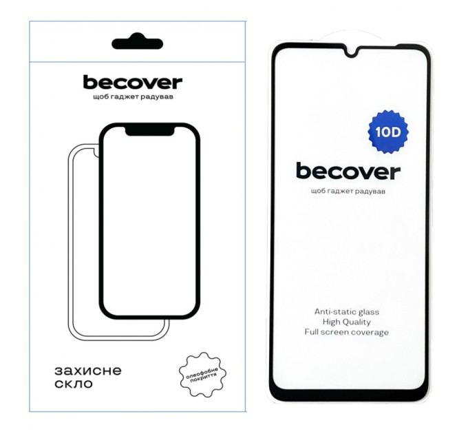 Скло захисне BeCover Poco C65 10D Black (711527)