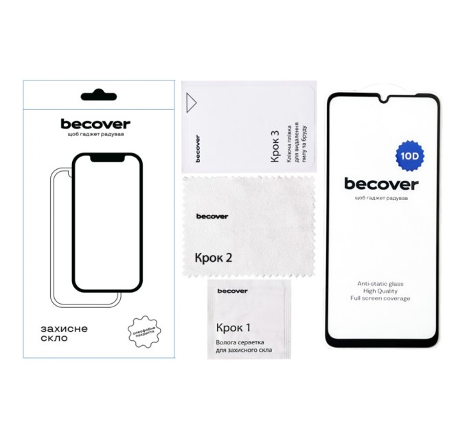 Скло захисне BeCover Poco C65 10D Black (711527)