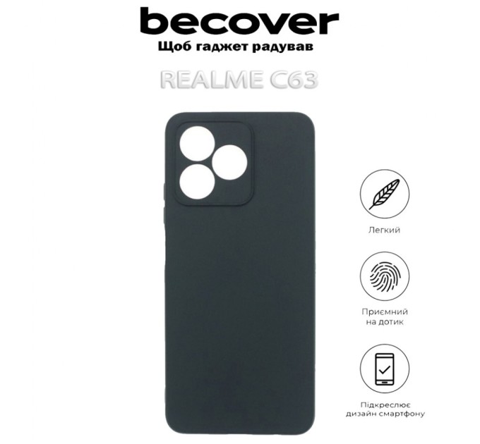 Чохол до мобільного телефона BeCover Realme C63 Black (712290)