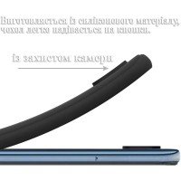 Чохол до мобільного телефона BeCover Xiaomi Redmi Note 14 5G Black (712757)