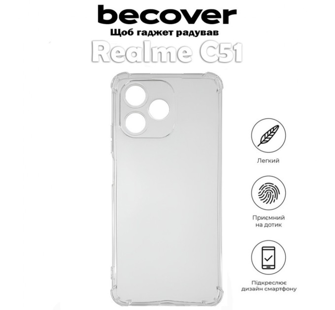 Чохол до мобільного телефона BeCover Anti-Shock Realme C51 Clear (710542)