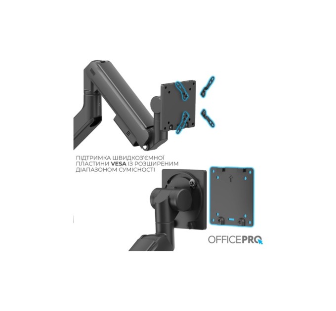 Кронштейн OfficePro MA851B