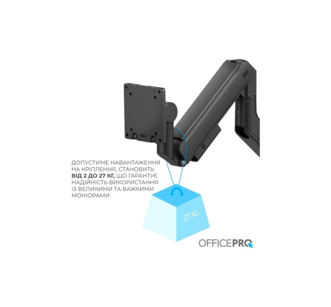 Кронштейн OfficePro MA851B