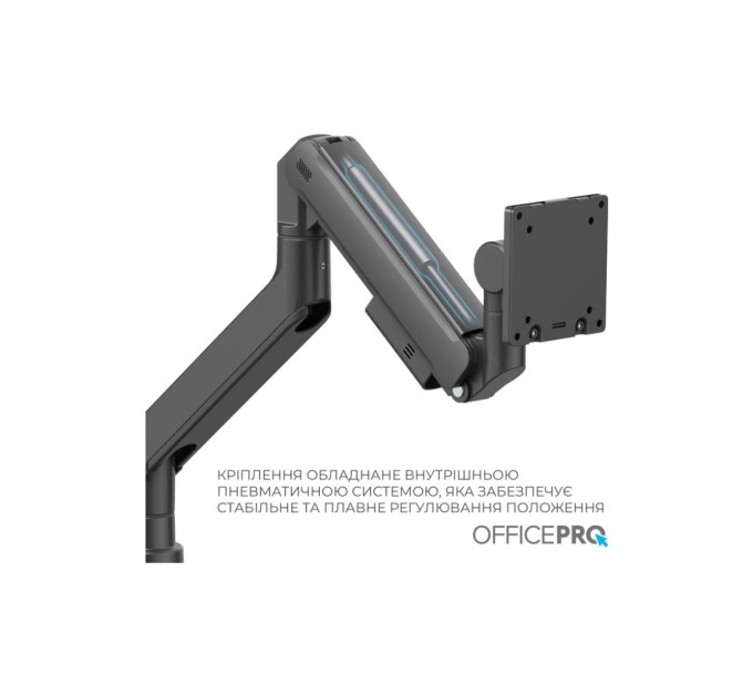 Кронштейн OfficePro MA851B
