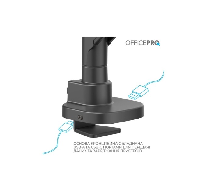 Кронштейн OfficePro MA851B