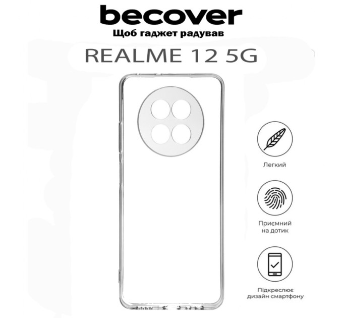 Чохол до мобільного телефона BeCover Realme 12 5G Transparancy (711765)