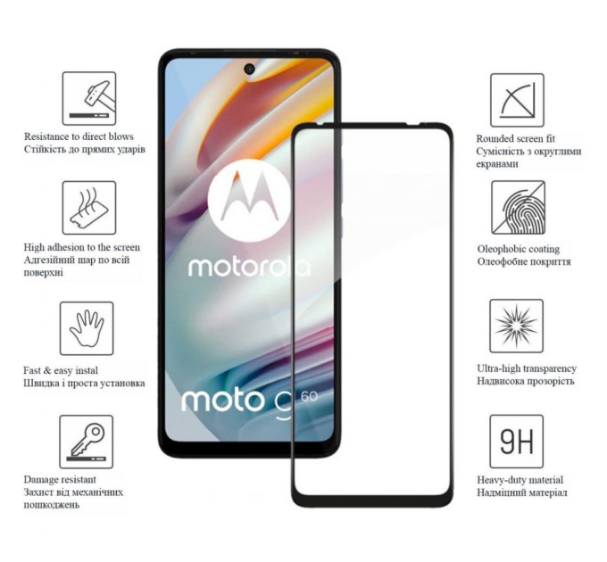 Стекло защитное Drobak Motorola G60S (Black) (444474)