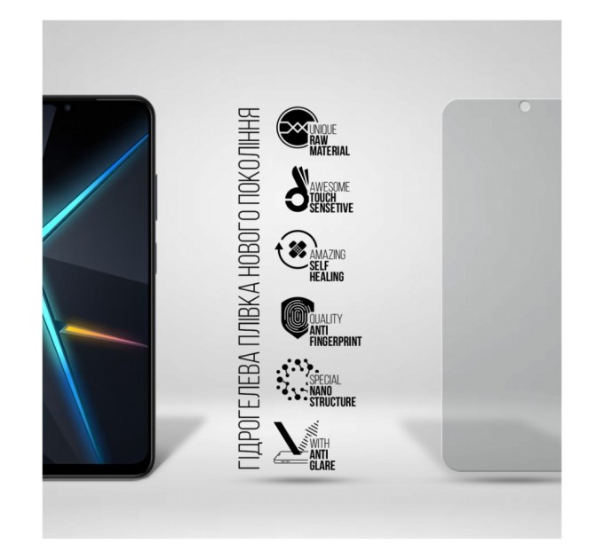 Плівка захисна Armorstandart Matte ZTE Nubia Neo 5G (ARM70664)