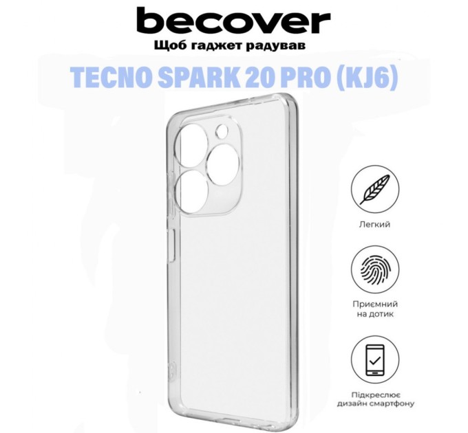 Чохол до мобільного телефона BeCover Tecno Spark 20 Pro (KJ6) Transparancy (710907)