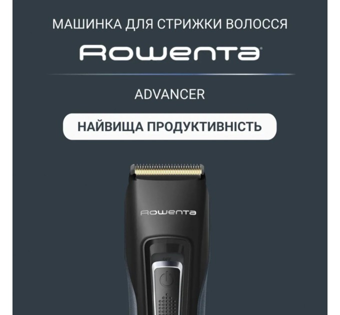 Машинка для стрижки Rowenta TN5244E0