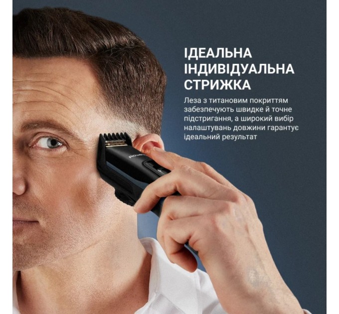 Машинка для стрижки Rowenta TN5244E0