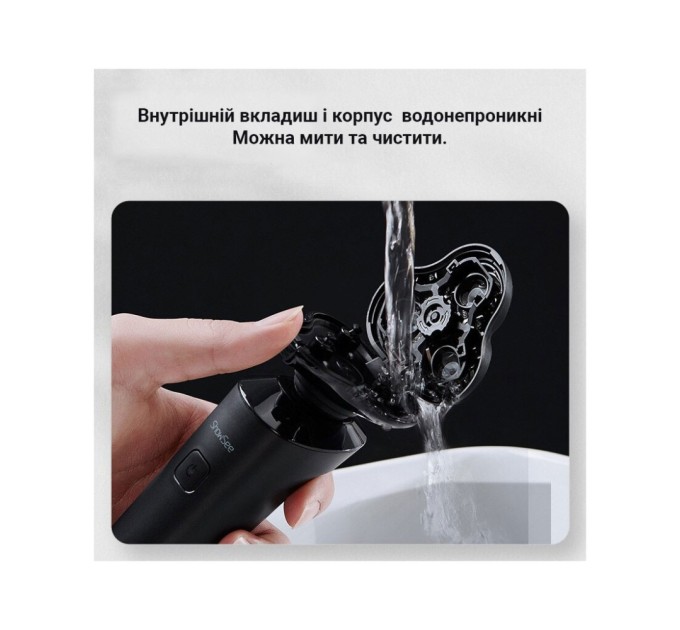 Електробритва Xiaomi F303-BK