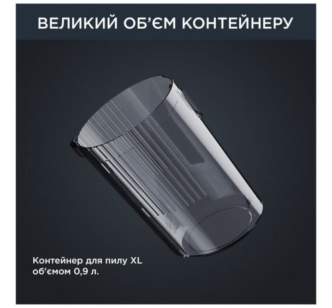 Пилосос Rowenta RH9958WA