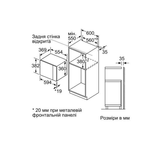 Мікрохвильова піч Bosch BEL554MW2
