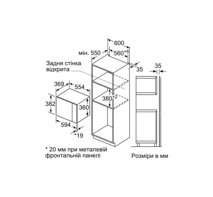 Мікрохвильова піч Bosch BEL554MW2