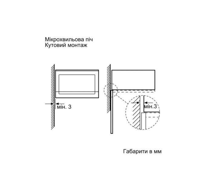 Мікрохвильова піч Bosch BEL554MW2