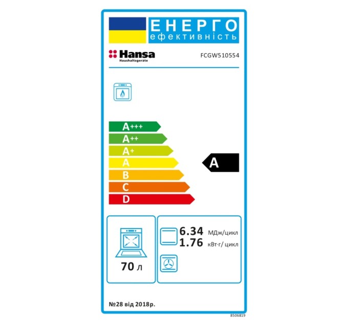 Плита Hansa FCGW510554