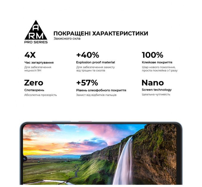 Скло захисне Armorstandart Pro ZTE Blade V50 Vita Black (ARM70681)