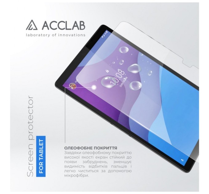 Стекло защитное ACCLAB Full Glue Lenovo Tab M10 3rd/TB-328F 10.1" (1283126575648)