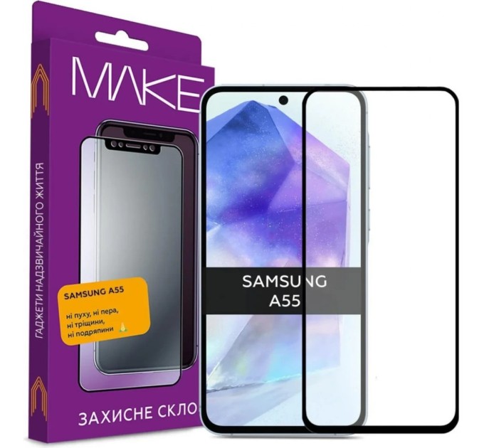 Скло захисне MAKE Samsung A55 (MGF-SA55)
