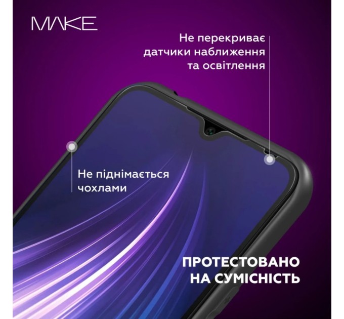 Скло захисне MAKE Samsung A55 (MGF-SA55)