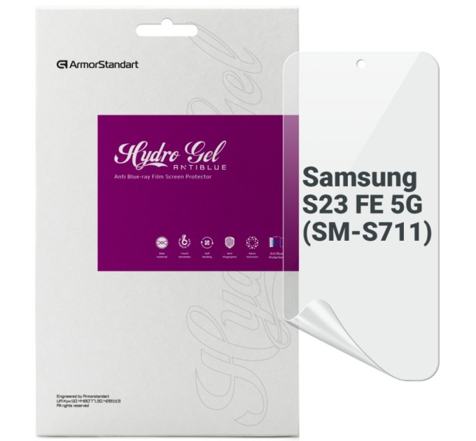 Плівка захисна Armorstandart Anti-Blue Samsung S23 FE 5G (SM-S711) (ARM69523)