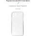 Чехол для мобильного телефона Armorstandart Air Series Apple iPhone 11 Pro Max Camera cover Transparent (ARM60043)