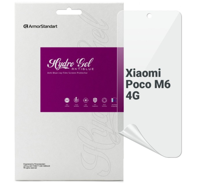 Плівка захисна Armorstandart Anti-Blue Xiaomi Poco M6 4G (ARM80050)