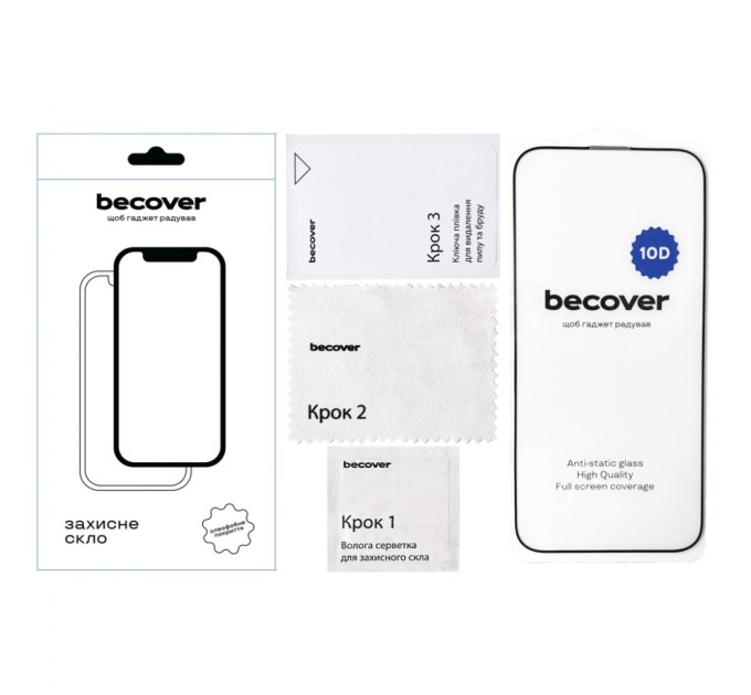 Скло захисне BeCover Apple iPhone 16 Pro Max 10D Black (712324)