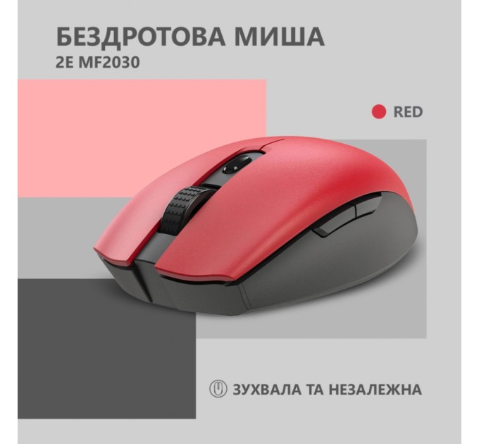 Мишка 2E MF2030 Rechargeable Wireless Red (2E-MF2030WR)