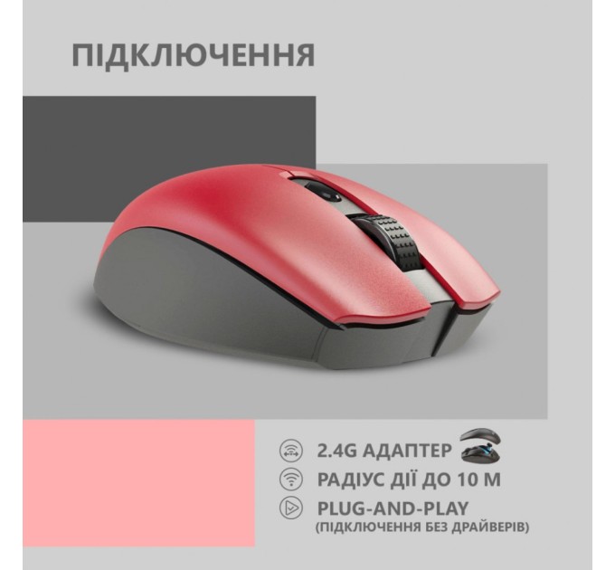 Мишка 2E MF2030 Rechargeable Wireless Red (2E-MF2030WR)