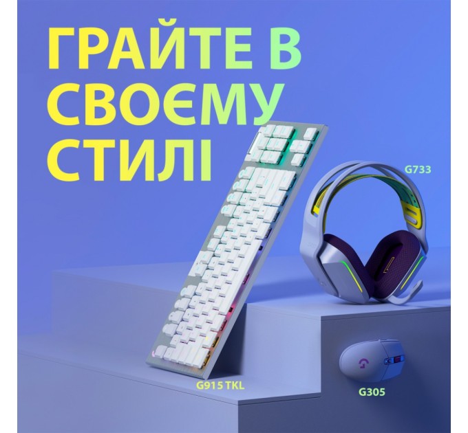 Мишка Logitech G305 Lightspeed Lilac (910-006022)