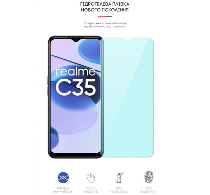 Пленка защитная Armorstandart Anti-Blue Realme C35 (ARM62342)