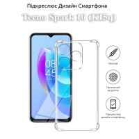 Чохол до мобільного телефона BeCover Anti-Shock Tecno Spark 10 (KI5q) Clear (709830)