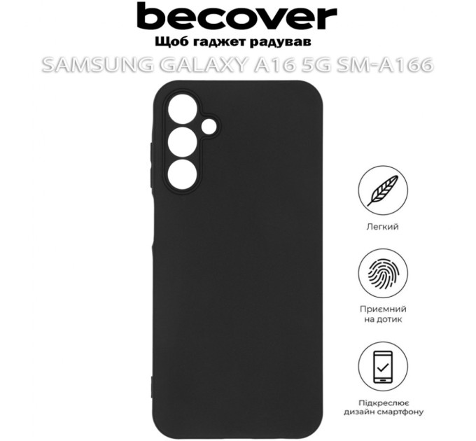 Чохол до мобільного телефона BeCover Samsung Galaxy A16 5G SM-A166 Black (712066)