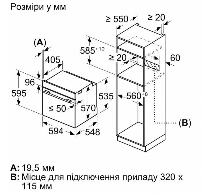 Духова шафа Siemens HB272ABB0