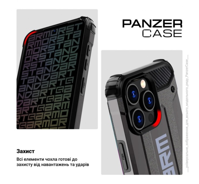 Чохол до мобільного телефона Armorstandart Panzer Apple iPhone 15 Pro Grey (ARM75645)